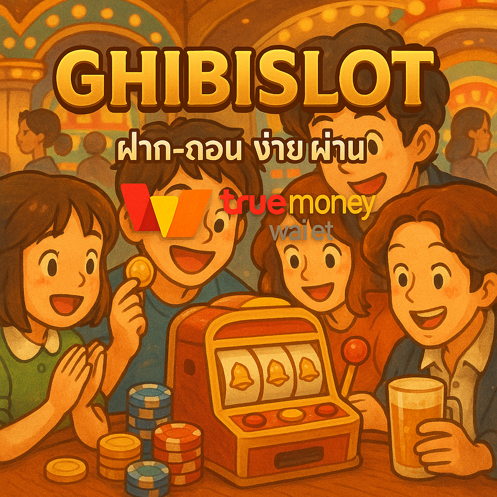 GHIBI SLOT ลุยโลกแฟนตาซี พร้อมลุ้นรางวัลใหญ่